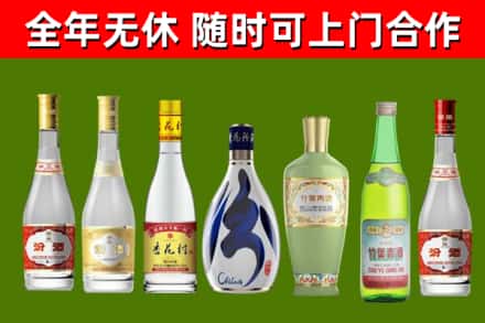 博尔塔拉烟酒回收汾酒系列.jpg