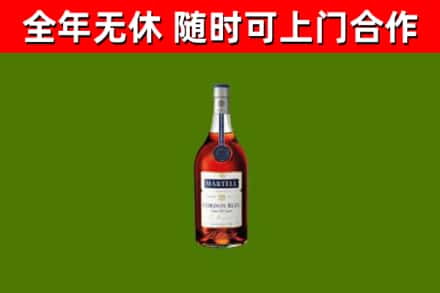 博尔塔拉烟酒回收马爹利蓝带洋酒.jpg